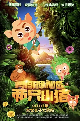 欧亚色图